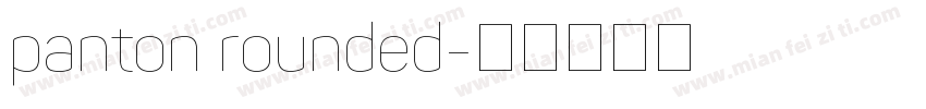 panton rounded字体转换